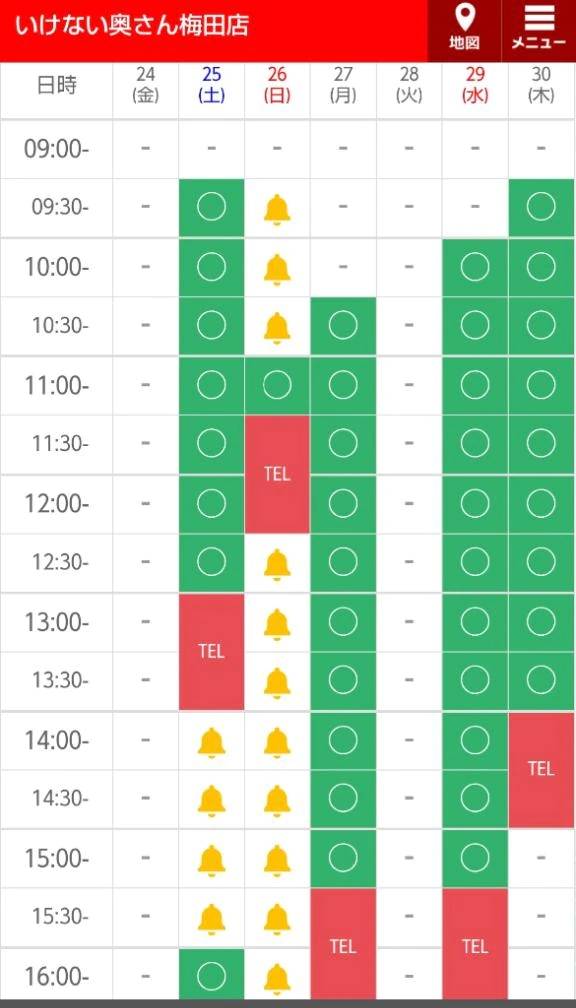 🍀明日は9時半〜(*´ω｀*)🎶