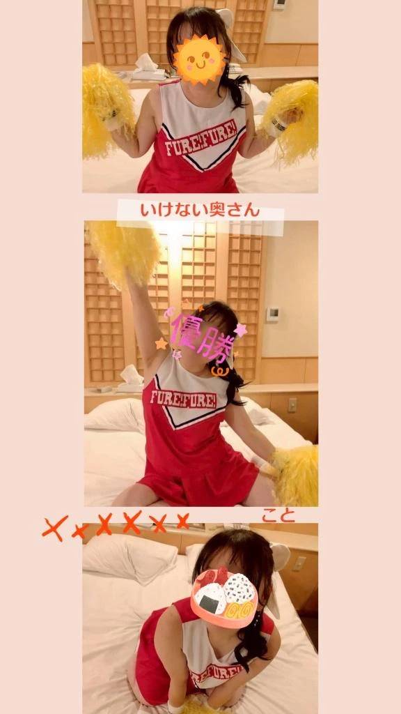 ☁️ことにっき☀️