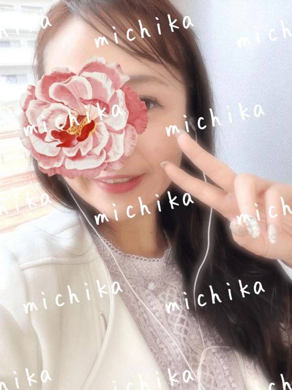 実はmichika💕さん🥹