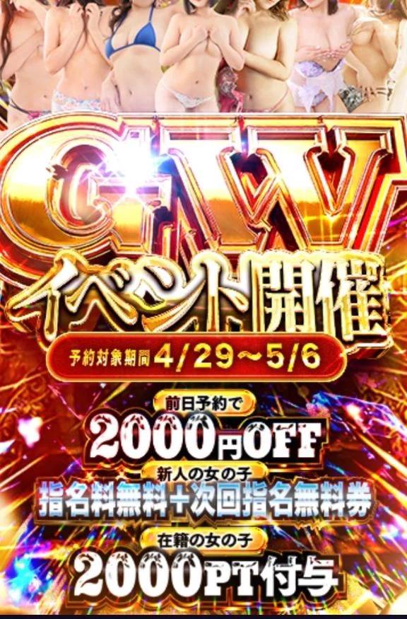 明日のご案内⋆͛📢