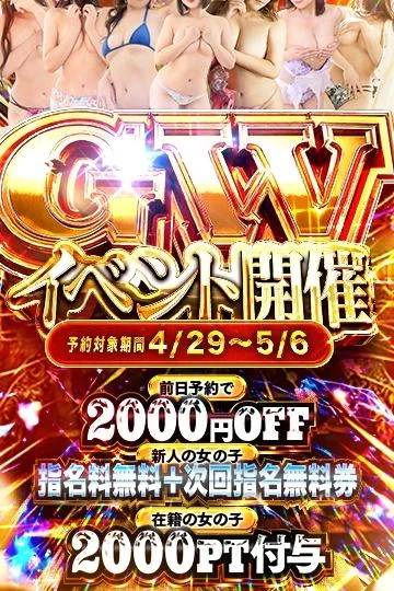 出勤しました🩷