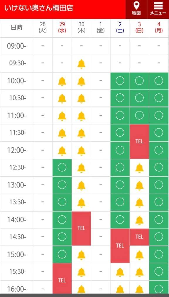 🍀30日(木)は完売になりましたヽ(=´▽`=)ﾉ💓