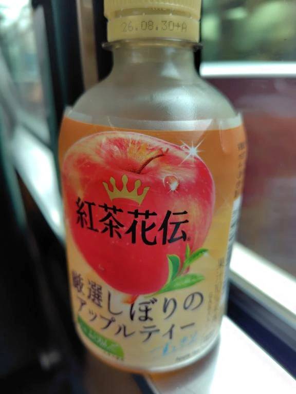 美味し(*´ω｀*)🍎