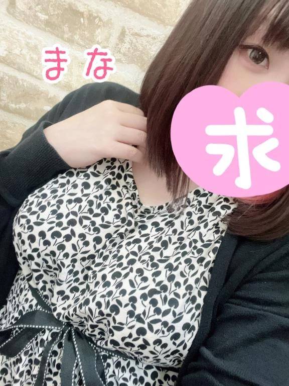 出勤してます♡