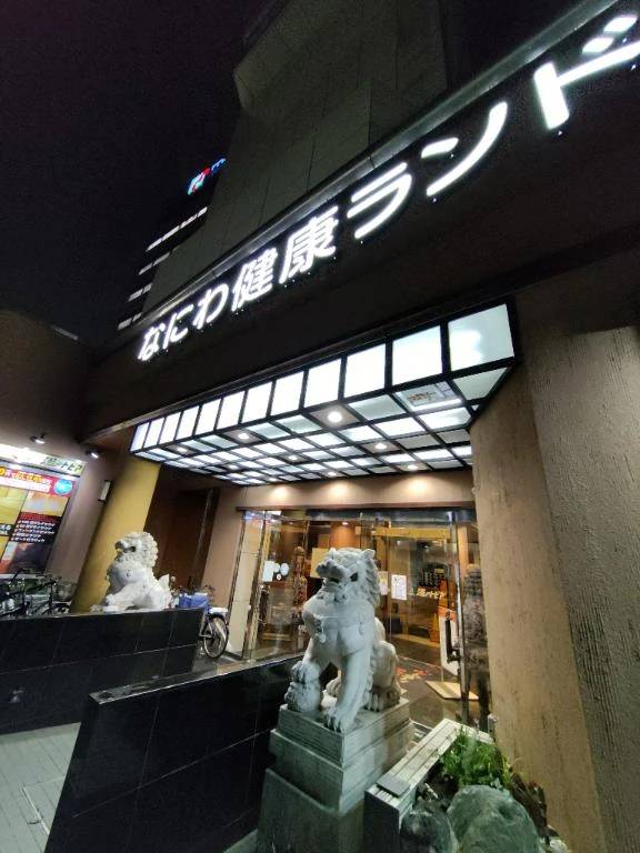 🍀なにけん&クッカ🍀♨️