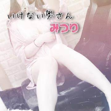 空いてます♡