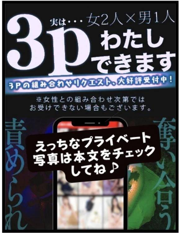 3P(⁠.⁠ ⁠❛⁠ ⁠ᴗ⁠ ⁠❛⁠.⁠)