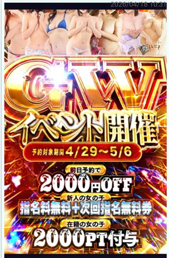 また明日(⁠.⁠ ⁠❛⁠ ⁠ᴗ⁠ ⁠❛⁠.⁠)