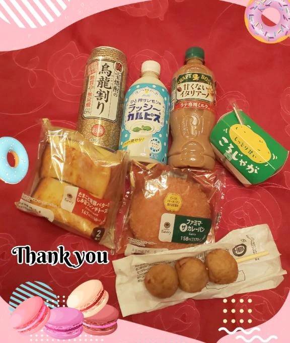 ❤️お礼です❤️