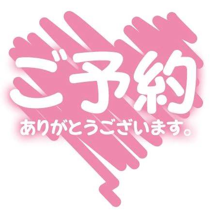 もう少ししたらMさまっ^_−☆