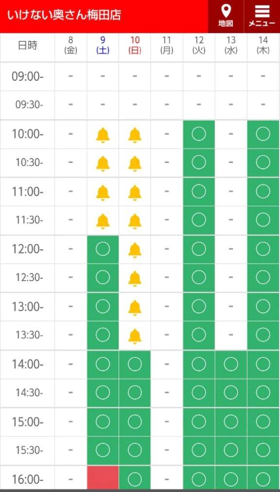 🍀13日は(*´ω｀*)14時から
