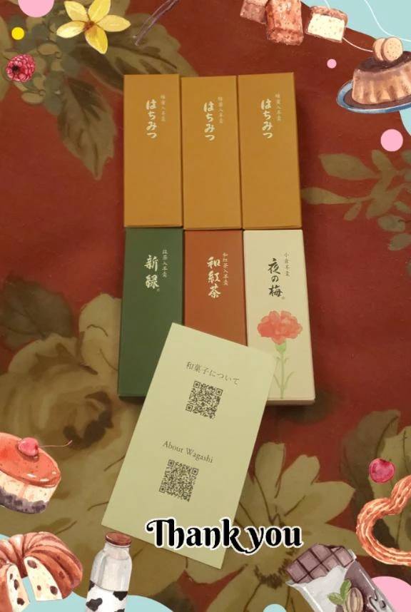 ❤️お礼です❤️