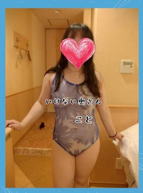 ☀️ことにっき💕