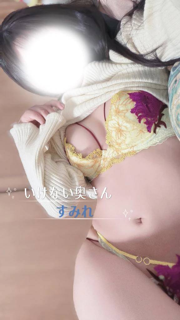 これでドキドキしてくださいますか…？🌸