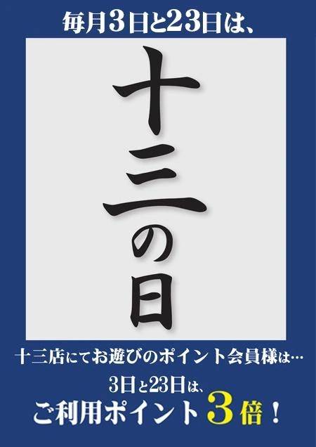 出勤しました☺️