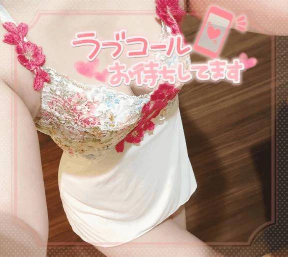 初めまして♡ 大人の甘いエロさへようこそ