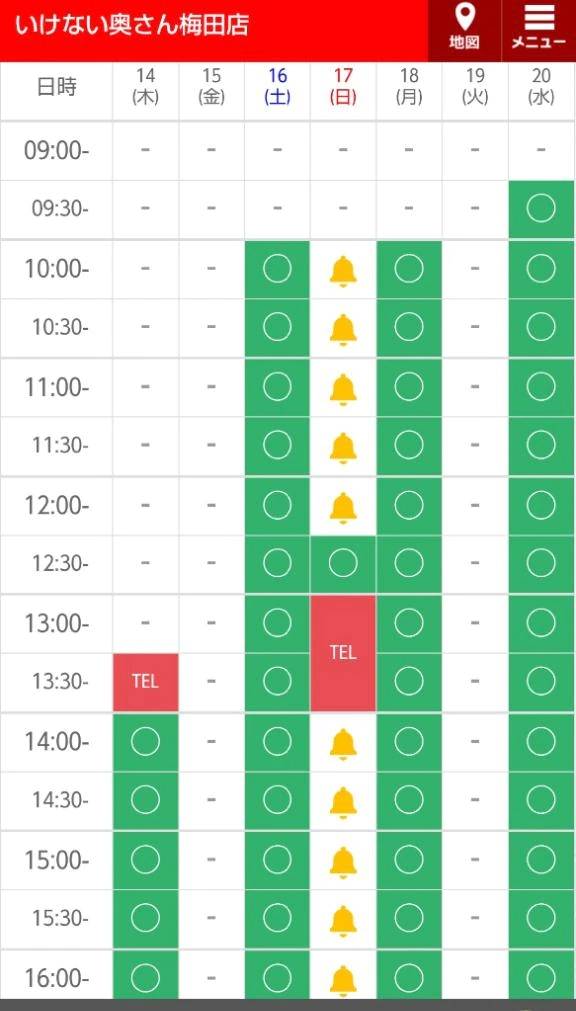 🍀19日と20日変更しました(*^^*)