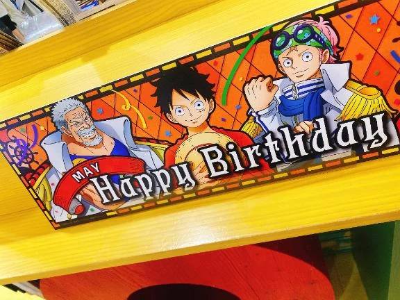 👑✨🎂🎈🎁🎉