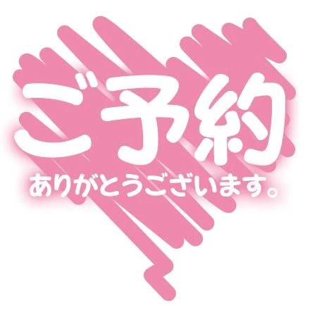 本日5/16(土)18時からＨさまっ(^｡^)