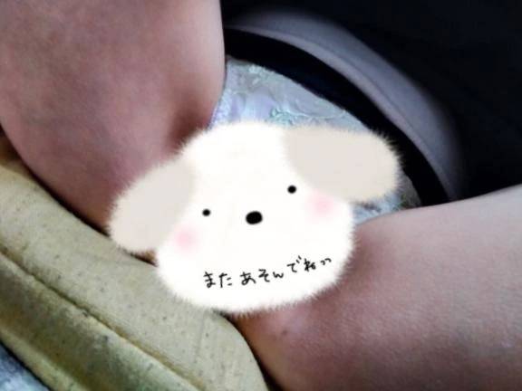 出張中に🙇