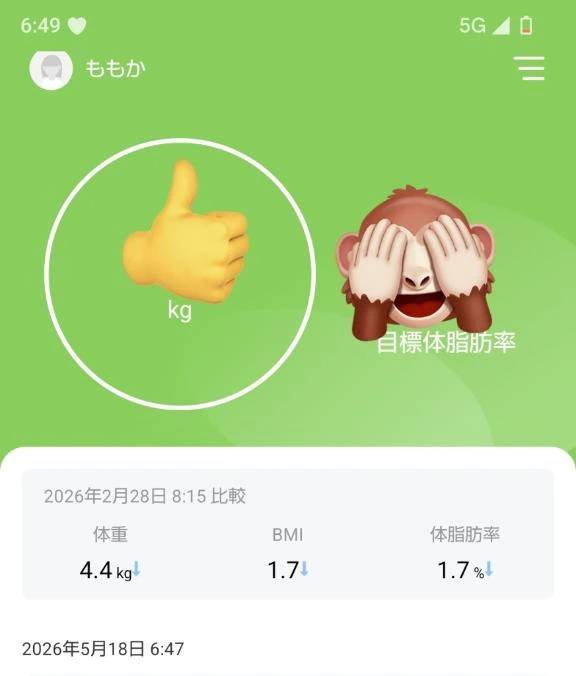 💓おはようございます(*^^*)