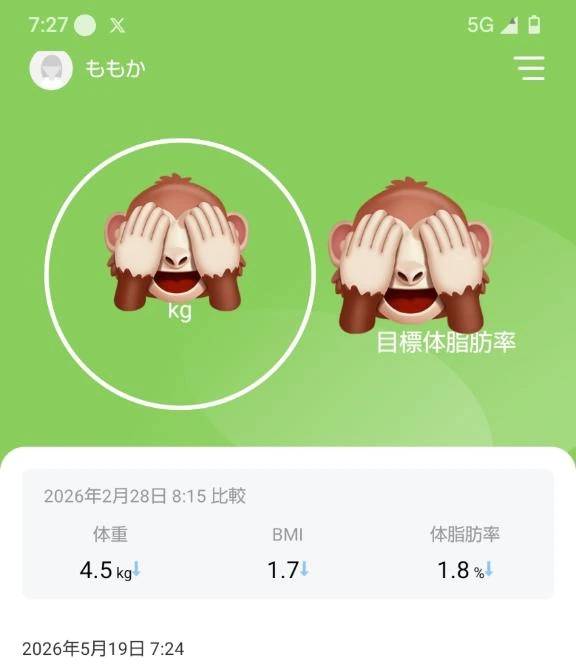 🍀おはようございます(*^^*)