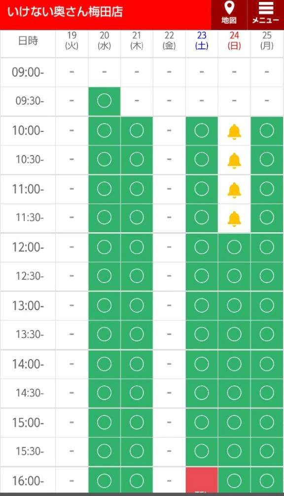 🍀明日は9時半から18時完全上がり(^_-)-☆