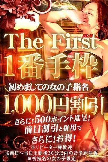 チャンス(^_-)-☆💓