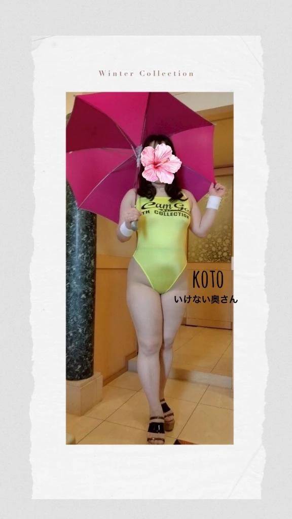☀️ことにっき🌧
