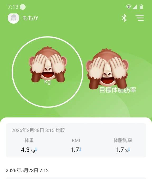 なんとか(´・ω・｀)