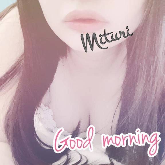 おはようございます(*´ω｀*)
