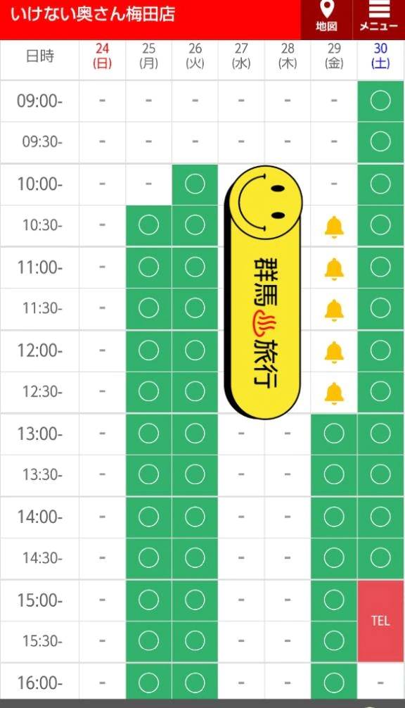 🍀2728日は連休です(*^^*)