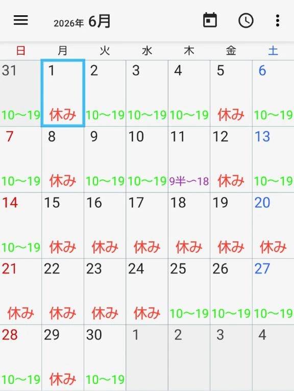 🍀6月は(*^^*)