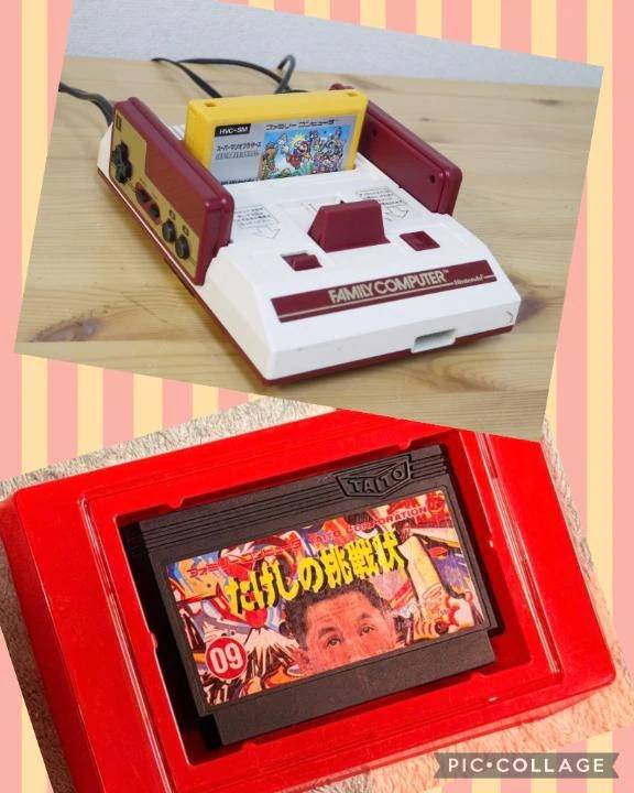 ファミコン時代のソフトは名作も迷作も好き🥰
