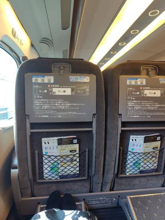 🍀東京で乗り換えて、新大阪まで🚄