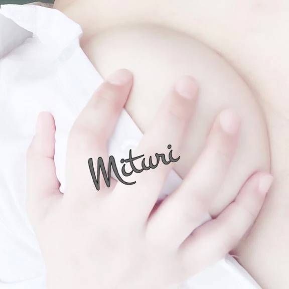 ドキドキで