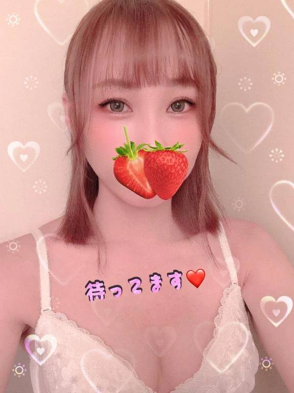 待ってますよ❤️