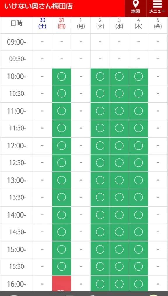 🍀明日は10時〜17時🈳
