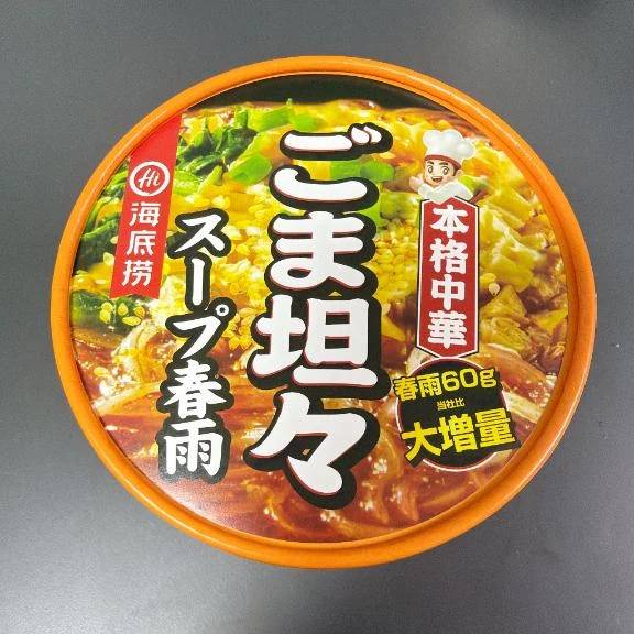 出勤✨
