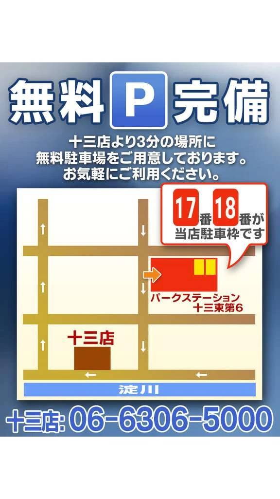 次回12時半〜♡