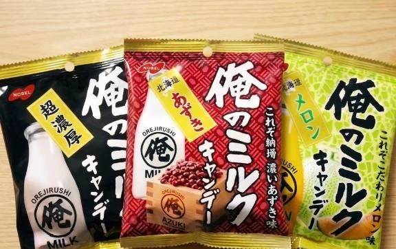本物の男の人の「俺のミルク」のお味は……？🥰