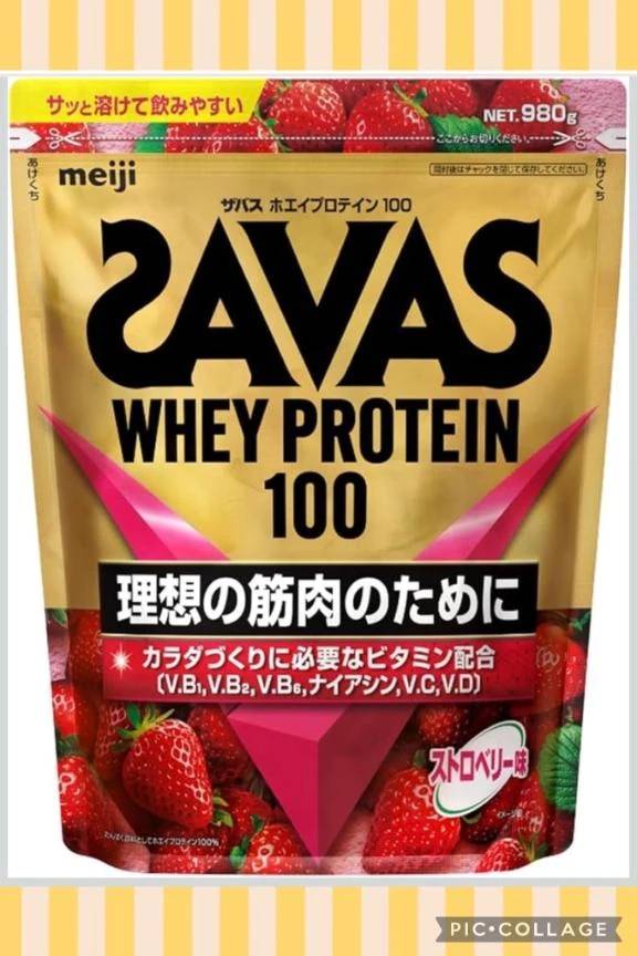 プロテインを飲むと、男の人のアレも濃くなりますか？🤔💭