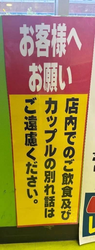 気づけば夕方