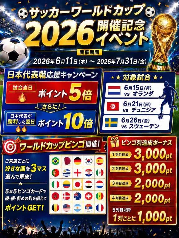 ⚽️💕