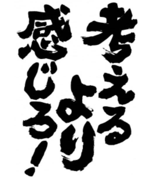 こんちゃっちゃ。
