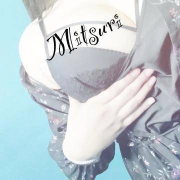 待機してます♡