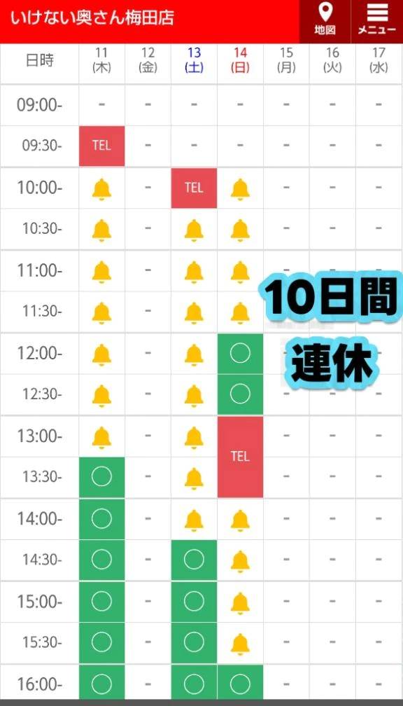 🍀15日から10日間連休頂きます(*^^*)