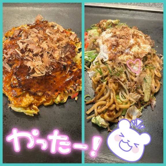 この前…！