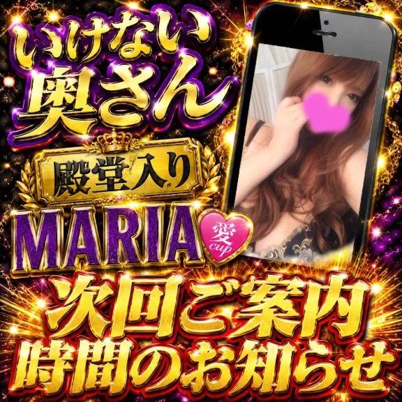 本日最短10時から70分梅田行けます❤️❤️