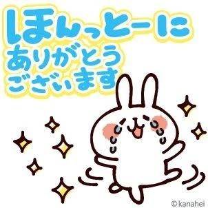 退勤🚗